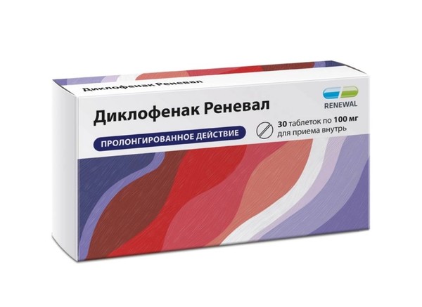ДИКЛОФЕНАК РЕНЕВАЛ ТАБЛЕТКИ С ПРОЛОНГИРОВАННЫМ ВЫСВОБОЖДЕНИЕМ ПОКРЫТЫЕ ПЛЕНОЧНОЙ ОБОЛОЧКОЙ 100 МГ   №30