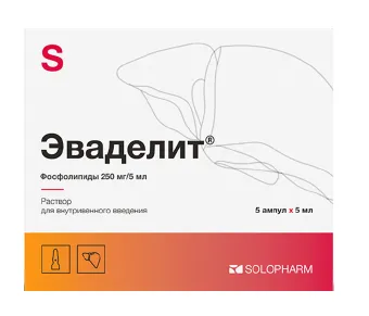 ЭВАДЕЛИТ РАСТВОР ДЛЯ ВНУТРИВЕННОГО ВВЕДЕНИЯ 250 МГ/5 МЛ 5 МЛ №5