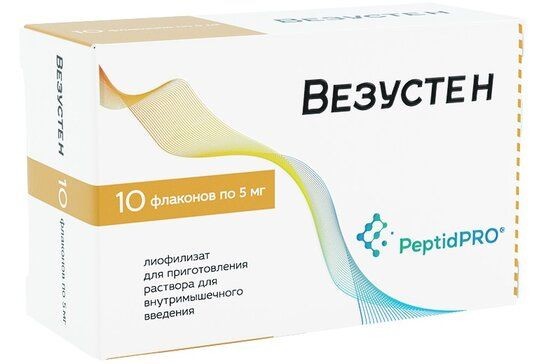 ВЕЗУСТЕН ЛИОФИЛИЗАТ ДЛЯ ПРИГОТОВЛЕНИЯ РАСТВОРА ДЛЯ ВНУТРИМЫШЕЧНОГО ВВЕДЕНИЯ 5 МГ   №10