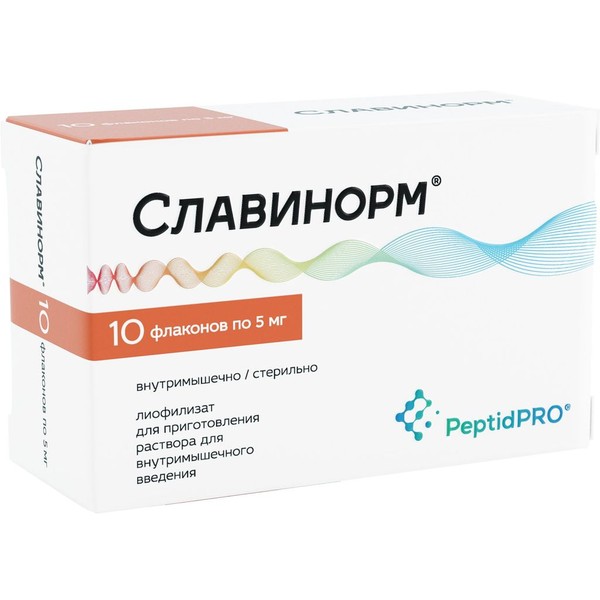 СЛАВИНОРМ ЛИОФИЛИЗАТ ДЛЯ ПРИГОТОВЛЕНИЯ РАСТВОРА ДЛЯ ВНУТРИМЫШЕЧНОГО ВВЕДЕНИЯ 5 МГ   №10