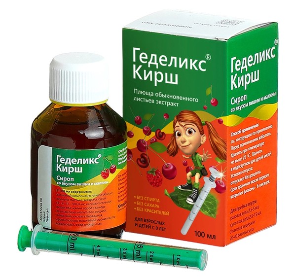 ГЕДЕЛИКС КИРШ