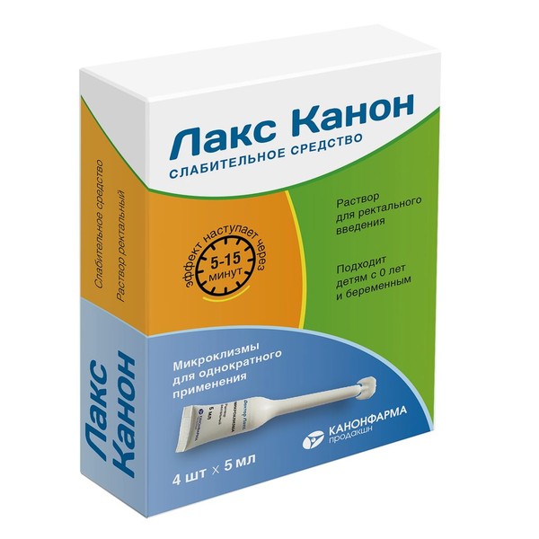 ЛАКС КАНОН РАСТВОР ДЛЯ РЕКТАЛЬНОГО ВВЕДЕНИЯ  5 МЛ №4