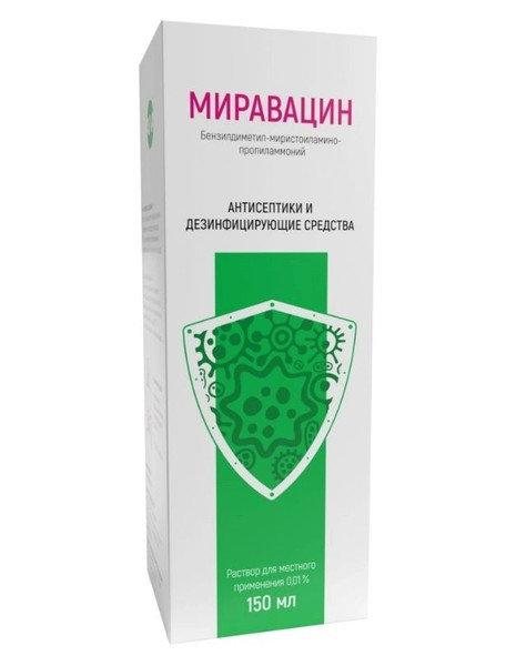 МИРАВАЦИН РАСТВОР ДЛЯ МЕСТНОГО И НАРУЖНОГО ПРИМЕНЕНИЯ (НАСАДКА-РАСПЫЛИТЕЛЬ) 0,01% 150 МЛ №1