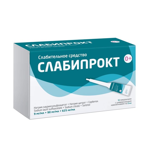 СЛАБИПРОКТ РАСТВОР ДЛЯ РЕКТАЛЬНОГО ВВЕДЕНИЯ 9 МГ/МЛ+90 МГ/МЛ+625 МГ/МЛ 5 МЛ №12