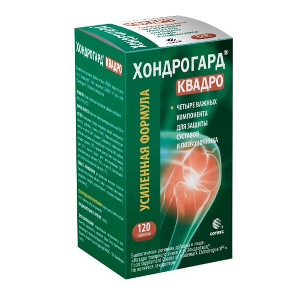 ХОНДРОГАРД КВАДРО ТАБЛЕТКИ ПОКРЫТЫЕ ПЛЕНОЧНОЙ ОБОЛОЧКОЙ  1030 МГ №120