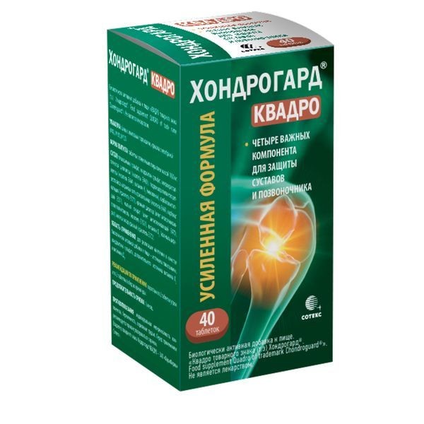 ХОНДРОГАРД КВАДРО ТАБЛЕТКИ ПОКРЫТЫЕ ПЛЕНОЧНОЙ ОБОЛОЧКОЙ  1030 МГ №40