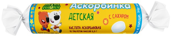 МИ-МИ-МИШКИ АСКОРБИНКА ДЕТСКАЯ С САХАРОМ ТАБЛЕТКИ 20 МГ 2,9 Г №10