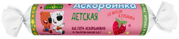 МИ-МИ-МИШКИ АСКОРБИНКА ДЕТСКАЯ С САХАРОМ ТАБЛЕТКИ [КЛУБНИКА] 20 МГ 2,9 Г №10