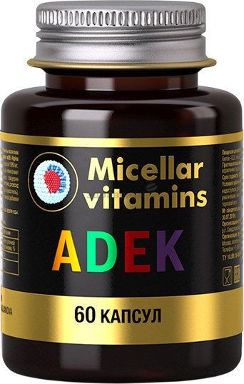МИЦЕЛВИТ/МИЦЕЛЛЯРНЫЕ ВИТАМИНЫ ADEK КАПСУЛЫ  600 МГ №60