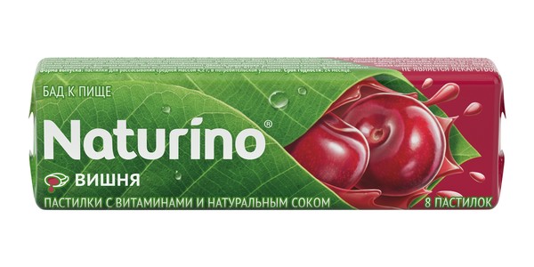 НАТУРИНО С ВИТАМИНАМИ И НАТУРАЛЬНЫМ СОКОМ ВИШНИ ПАСТИЛКИ    №8