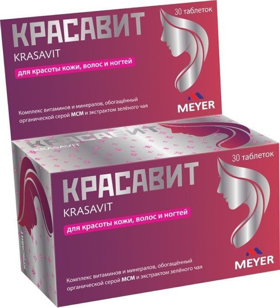 КРАСАВИТ ТАБЛЕТКИ  1100 МГ №30