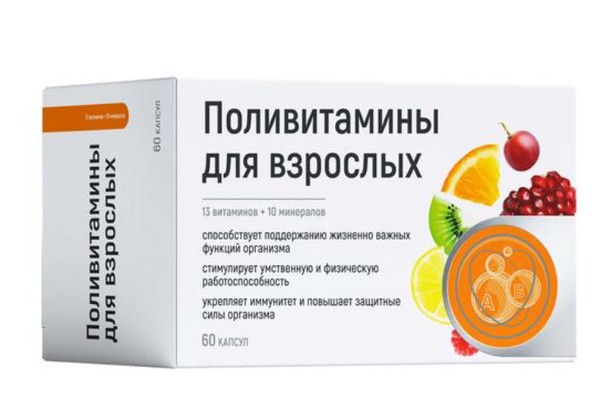 GREEN SIDE ПОЛИВИТАМИНЫ ДЛЯ ВЗРОСЛЫХ КАПСУЛЫ  450 МГ №60