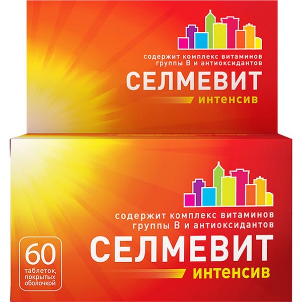СЕЛМЕВИТ ТАБЛЕТКИ ПОКРЫТЫЕ ПЛЕНОЧНОЙ ОБОЛОЧКОЙ  940 МГ №60