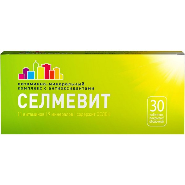 СЕЛМЕВИТ ТАБЛЕТКИ ПОКРЫТЫЕ ПЛЕНОЧНОЙ ОБОЛОЧКОЙ  940 МГ №30