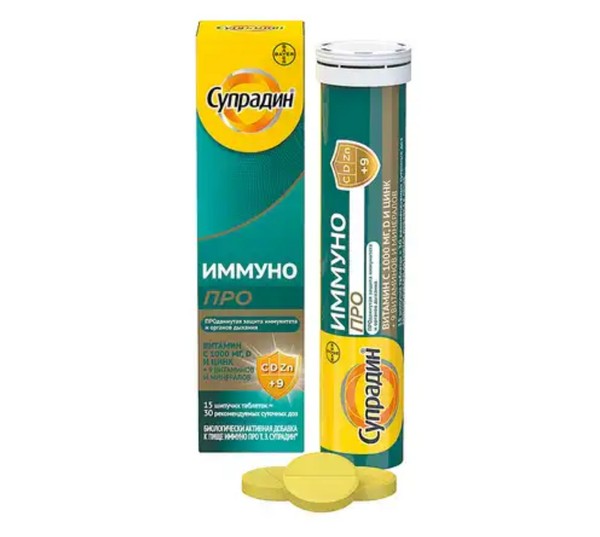 СУПРАДИН ИММУНО ПРО ТАБЛЕТКИ ШИПУЧИЕ  4,9 Г №15