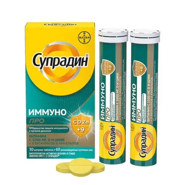 СУПРАДИН ИММУНО ПРО ТАБЛЕТКИ ШИПУЧИЕ 4,9 Г №30