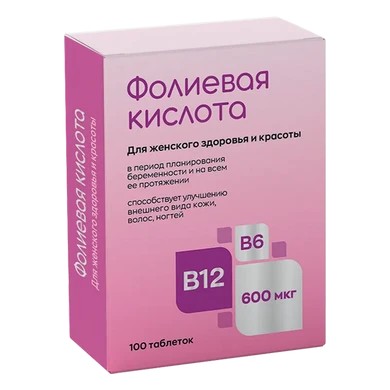 ФОЛИЕВАЯ КИСЛОТА С ВИТАМИНАМИ В6 И В12 ТАБЛЕТКИ  100 МГ №100