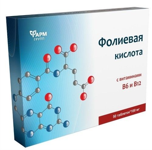 ФОЛИЕВАЯ КИСЛОТА С ВИТАМИНАМИ В6 И В12 ТАБЛЕТКИ  100 МГ №50