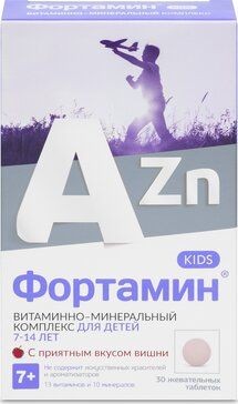 ФОРТАМИН ДЛЯ ДЕТЕЙ 7-14 ЛЕТ ТАБЛЕТКИ ЖЕВАТЕЛЬНЫЕ  900 МГ №30