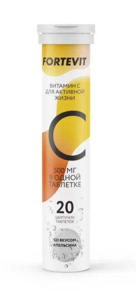 FORTEVIT/ФОРТЕВИТ ВИТАМИН C ТАБЛЕТКИ ШИПУЧИЕ 500 МГ 4 Г №20