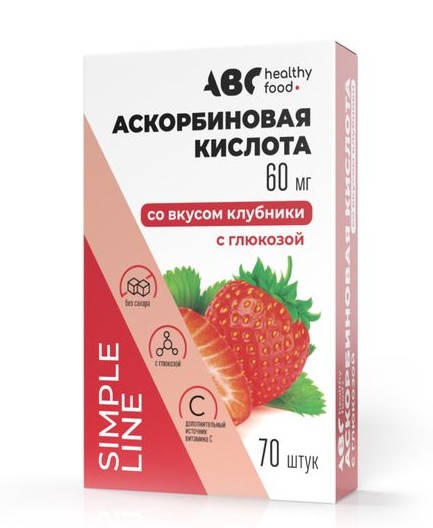 ABC HEALTHY FOOD АСКОРБИНКА ФОРТЕ С ГЛЮКОЗОЙ ТАБЛЕТКИ [КЛУБНИКА] 60 МГ 0,58 Г №70