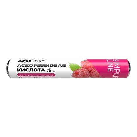 ABC HEALTHY FOOD SIMPLE LINE АСКОРБИНОВАЯ КИСЛОТА ТАБЛЕТКИ ЖЕВАТЕЛЬНЫЕ [МАЛИНА] 25 МГ 3 Г №14