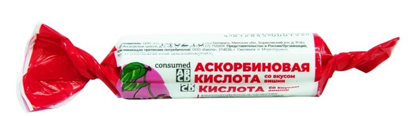 CONSUMED АСКОРБИНОВАЯ КИСЛОТА ТАБЛЕТКИ ЖЕВАТЕЛЬНЫЕ [ВИШНЯ]  2,6 Г №10