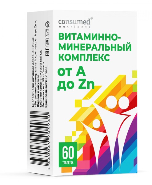 CONSUMED ВИТАМИННО-МИНЕРАЛЬНЫЙ КОМПЛЕКС ОТ A ДО ZN ТАБЛЕТКИ  630 МГ №60