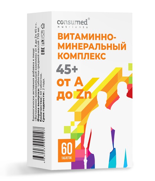 CONSUMED ВИТАМИННО-МИНЕРАЛЬНЫЙ КОМПЛЕКС ОТ A ДО ZN 45+ ТАБЛЕТКИ  750 МГ №60