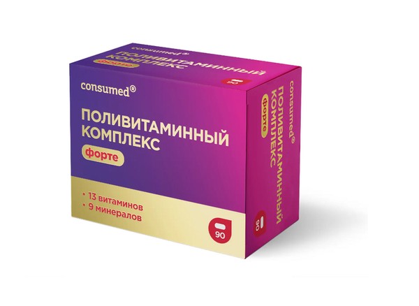 CONSUMED ПОЛИВИТАМИННЫЙ КОМПЛЕКС ФОРТЕ ТАБЛЕТКИ    №90