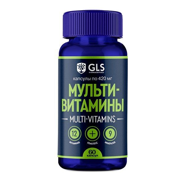 GLS МУЛЬТИВИТАМИНЫ 12+9 КАПСУЛЫ  420 МГ №60