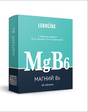 LEKOLIKE МАГНИЙ B6 ТАБЛЕТКИ  550 МГ №60