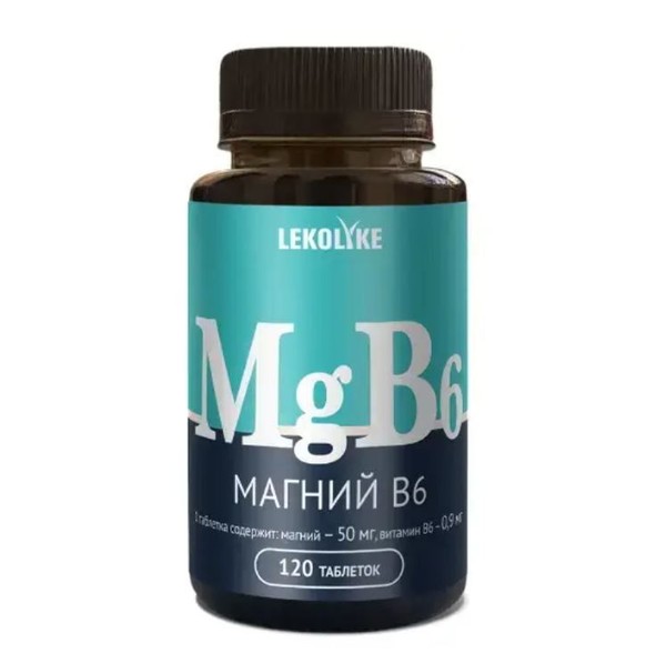 LEKOLIKE МАГНИЙ B6 ТАБЛЕТКИ  600 МЛ №120