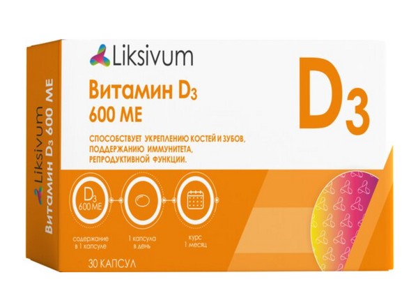 LIKSIVUM ВИТАМИН D3 КАПСУЛЫ 600 МЕ 700 МГ №30
