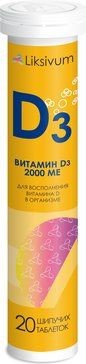 LIKSIVUM ВИТАМИН D3 ПРЕМИУМ ТАБЛЕТКИ ШИПУЧИЕ 2000 МЕ 3,8 Г №20