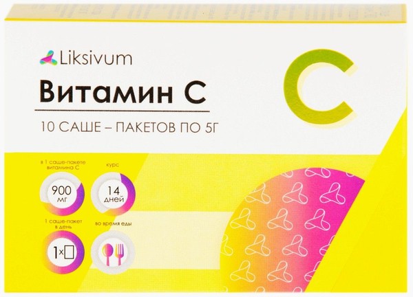 LIKSIVUM ВИТАМИН C ТАБЛЕТКИ ШИПУЧИЕ 900 МГ №10