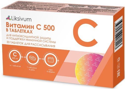 LIKSIVUM ВИТАМИН C ТАБЛЕТКИ 500 МГ 1170 МГ №30