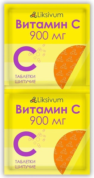 LIKSIVUM ВИТАМИН C ТАБЛЕТКИ ШИПУЧИЕ 900 МГ   №2