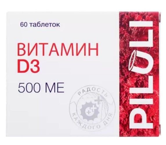 PILULI ВИТАМИН D3 ТАБЛЕТКИ 500 МЕ 100 МГ №60