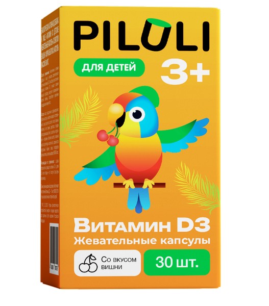 PILULI ВИТАМИН D3 КАПСУЛЫ 2000 МЕ   №30