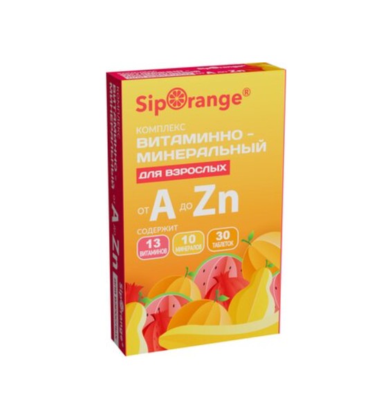 SIPORANGE ВИТАМИННО-МИНЕРАЛЬНЫЙ КОМПЛЕКС ОТ А ДО ZN ТАБЛЕТКИ  0,63 Г №30