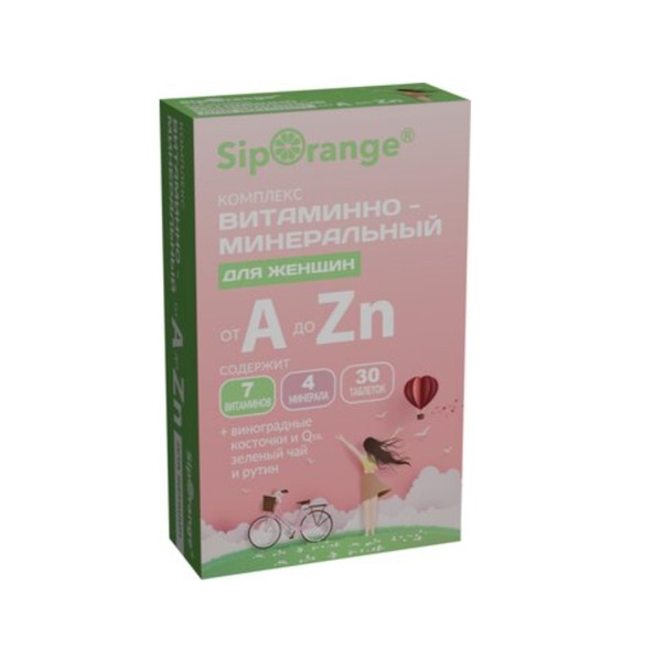 SIPORANGE ВИТАМИННО-МИНЕРАЛЬНЫЙ КОМПЛЕКС ОТ A ДО ZN ДЛЯ ЖЕНЩИН ТАБЛЕТКИ  1,25 Г №30