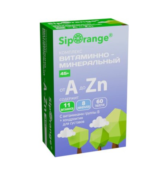 SIPORANGE ВИТАМИННО-МИНЕРАЛЬНЫЙ КОМПЛЕКС ОТ A ДО ZN 45+ ТАБЛЕТКИ  750 МГ №60