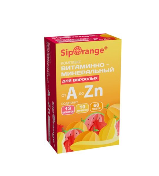 SIPORANGE ВИТАМИННО-МИНЕРАЛЬНЫЙ КОМПЛЕКС ОТ А ДО ZN ТАБЛЕТКИ  0,63 Г №60
