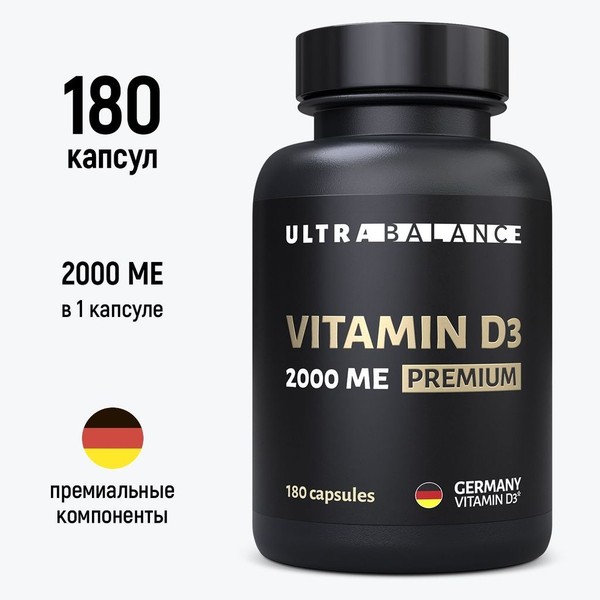 ULTRABALANCE ВИТАМИН D3 PREMIUM КАПСУЛЫ 2000 МЕ   №180