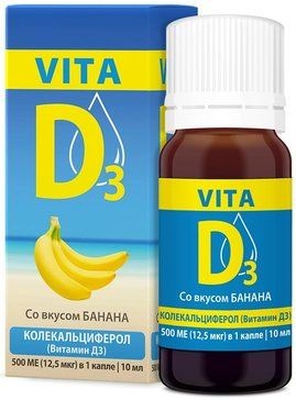 VITA D3 ВИТАМИН МИЦЕЛЛИРОВАННЫЙ ВОДНЫЙ РАСТВОР ДЛЯ ПРИЕМА ВНУТРЬ [БАНАН] 500 МЕ 10 МЛ №1