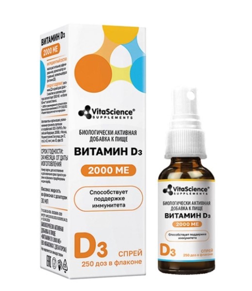VITALIFE/VITASCIENCE ВИТАМИН Д3 СПРЕЙ ДЛЯ ПРИЕМА ВНУТРЬ ДОЗИРОВАННЫЙ 2000 МЕ 30 МЛ №1