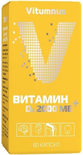 VITUMNUS ВИТАМИН D3 КАПСУЛЫ 2000 МЕ 700 МГ №60