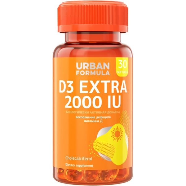 URBAN FORMULA D3 EXTRA 2000ME/ВИТАМИН D3 2000МЕ КАПСУЛЫ  0,7 Г №30