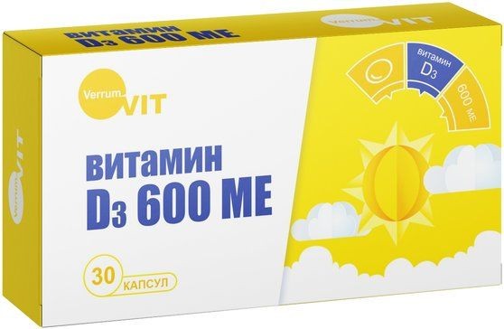 VERRUM-VIT ВИТАМИН D3 КАПСУЛЫ 600 МЕ 700 МГ №30
